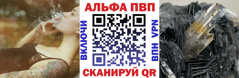 дарк нет клад Трубчевск APVP Соль где продают