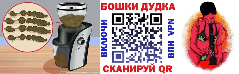 сколько стоит Трубчевск Cannafood марихуана