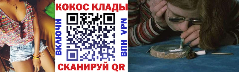 Кокаин Боливия  купить наркоту  Трубчевск 