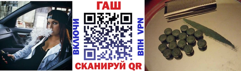 ГАШИШ VHQ  как найти наркотики  Трубчевск 