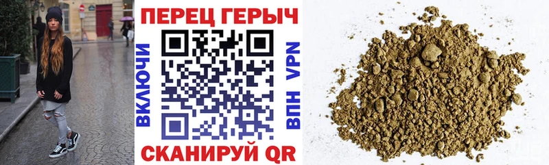 Героин гречка  цены наркотик  Трубчевск 