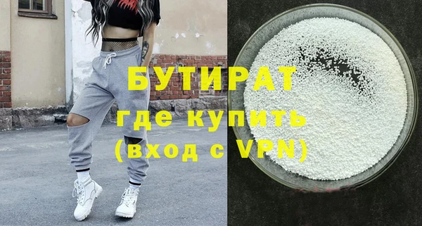 эйфоретик Абдулино