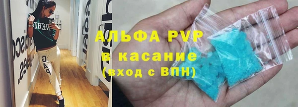 амфетамин Абаза