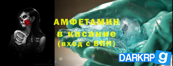амфетамин Абаза