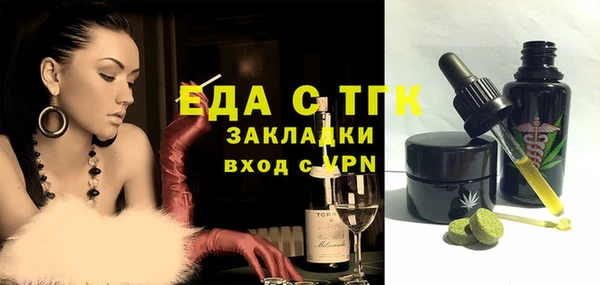 эйфоретик Абдулино