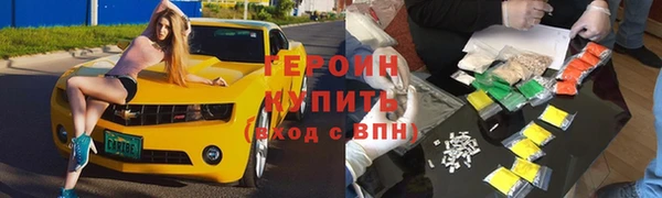 эйфоретик Абдулино