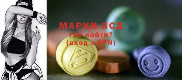эйфоретик Абдулино
