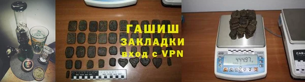 амфетамин Абаза