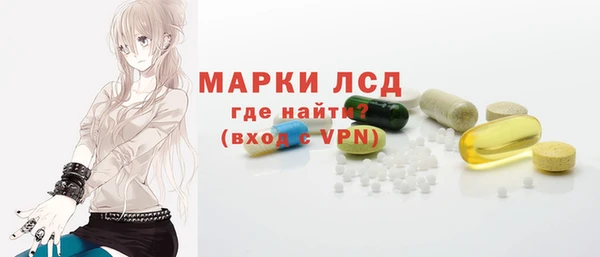 амфетамин Абаза