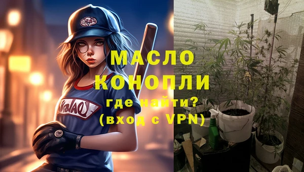 марихуана Алексин