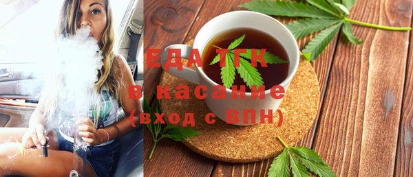 спиды Абинск