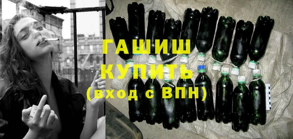 спиды Абинск