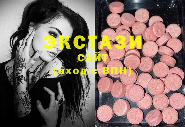 спиды Абинск