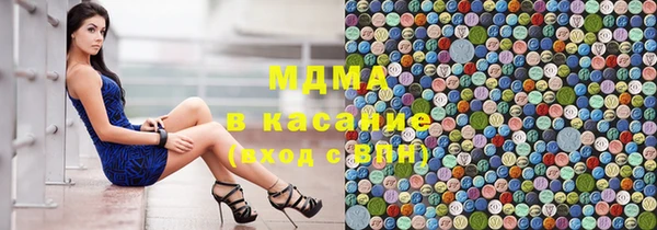 эйфоретик Абдулино