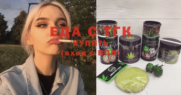 амфетамин Абаза