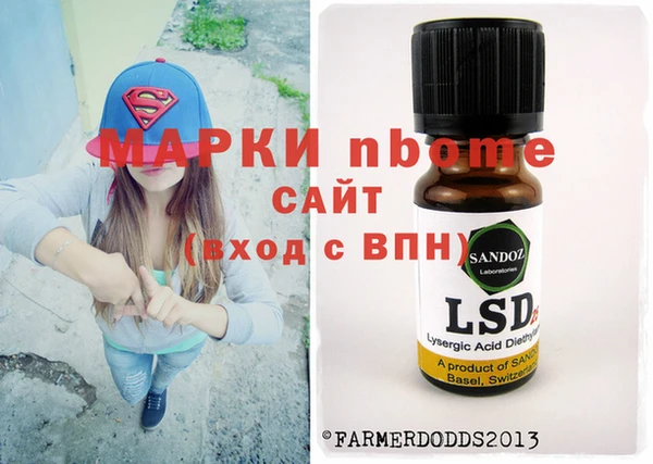 амфетамин Абаза