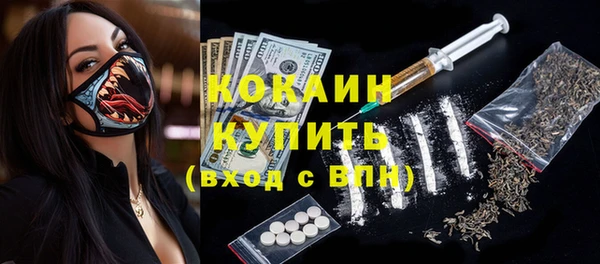 спиды Абинск