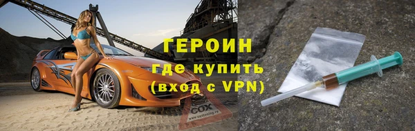 спиды Абинск