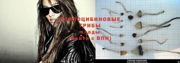амфетамин Абаза