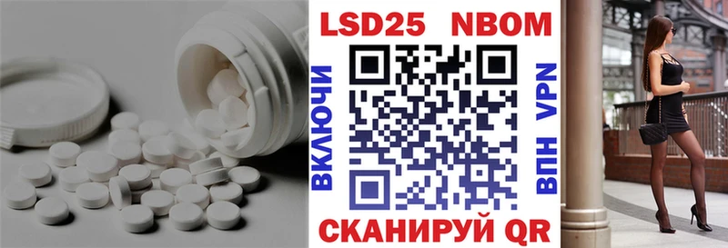 ЛСД экстази кислота  Трубчевск 