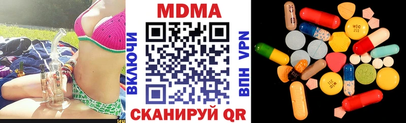 MDMA молли дарк нет наркотические препараты Трубчевск купить закладку