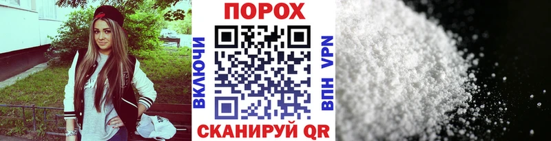 Первитин кристалл  наркота  Трубчевск 