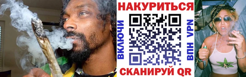 Каннабис VHQ  продажа наркотиков  Трубчевск 